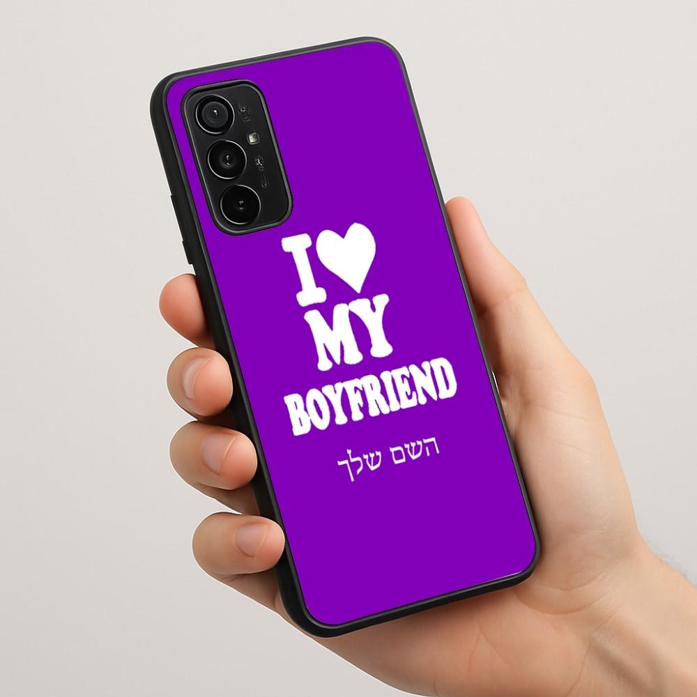 כיסוי בעיצוב אישי עם השם שלך לדגם - Motorola Moto G57 Power 5G בעיצוב אוהבת את החבר שלי