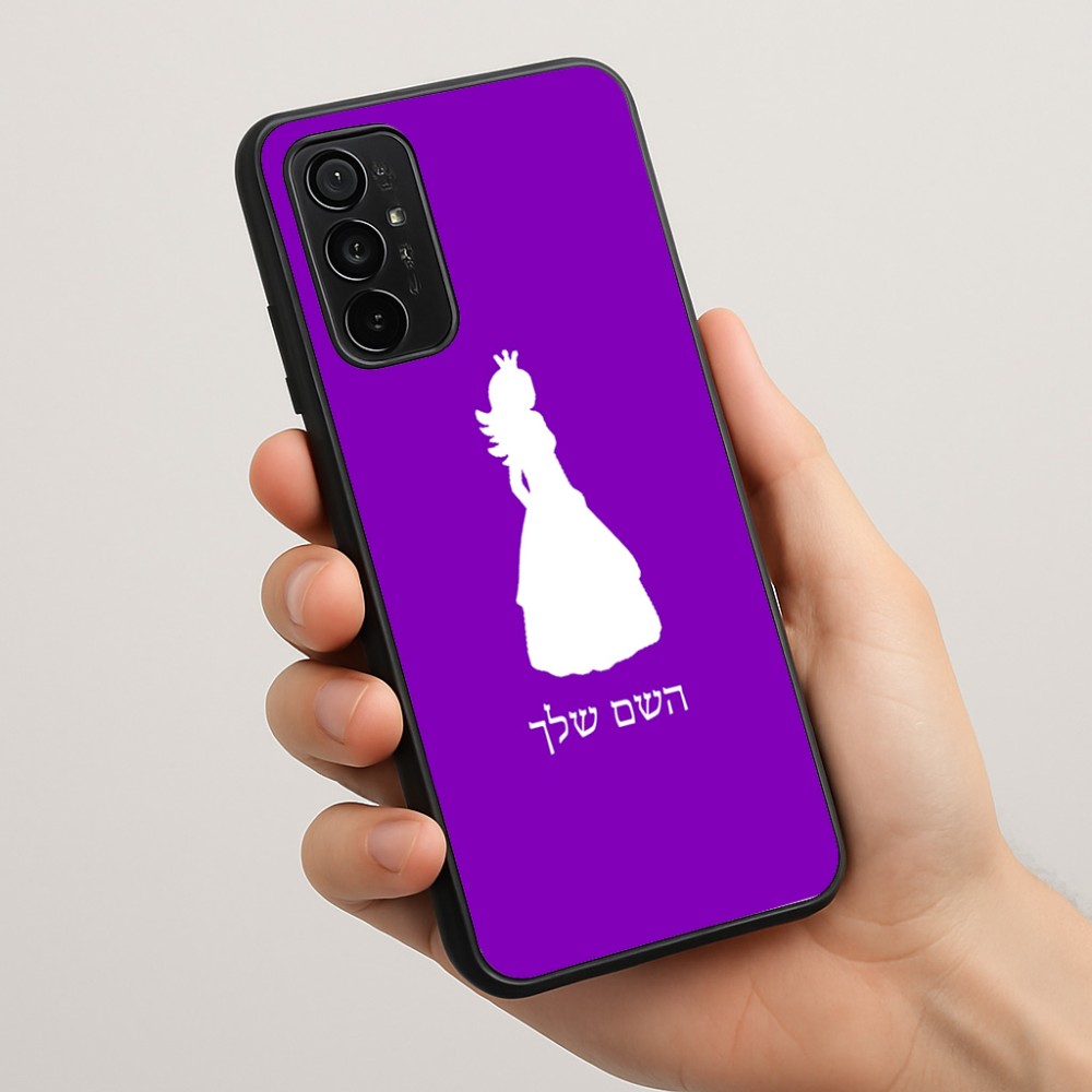 כיסוי בעיצוב אישי עם השם שלך לדגם - Motorola Moto G57 Power 5G בעיצוב נסיכה