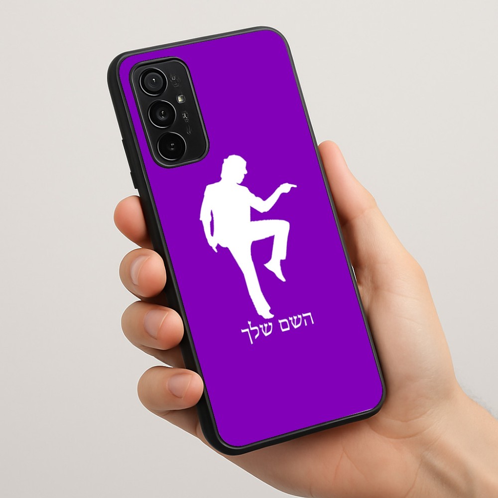 כיסוי בעיצוב אישי עם השם שלך לדגם - Motorola Moto G57 Power 5G בעיצוב רקדן