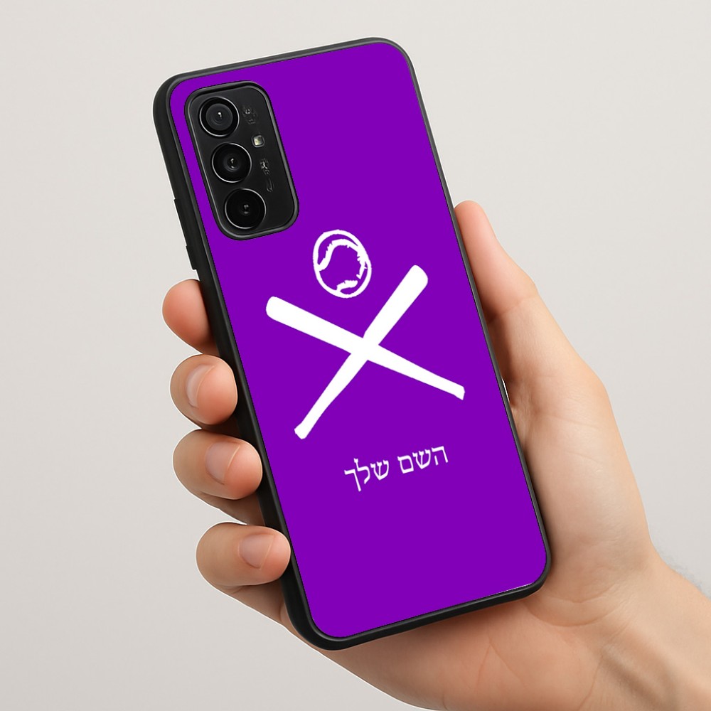 כיסוי בעיצוב אישי עם השם שלך לדגם - Motorola Moto G57 Power 5G בעיצוב כדור בסיס