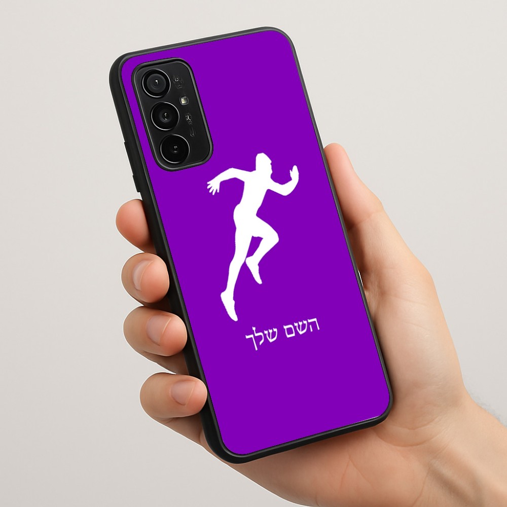 כיסוי בעיצוב אישי עם השם שלך לדגם - Motorola Moto G57 Power 5G בעיצוב רץ