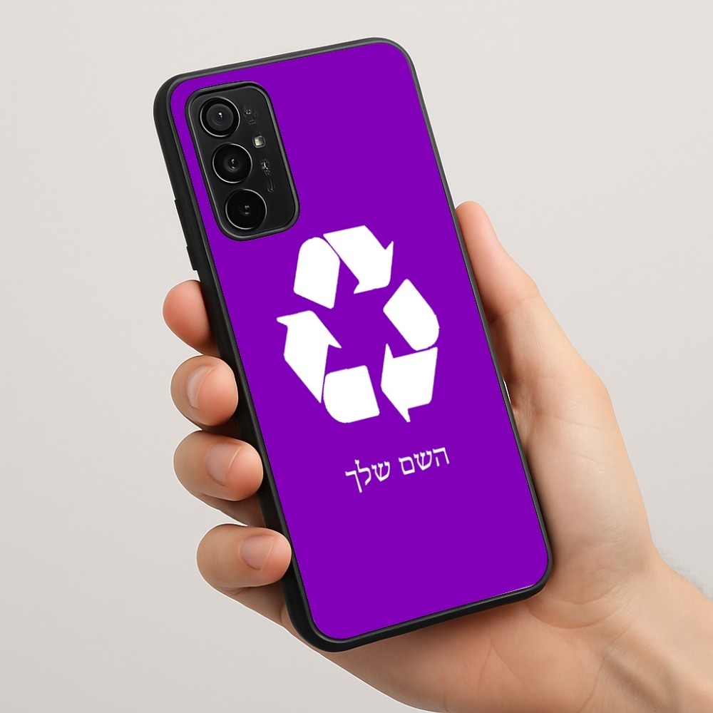 כיסוי בעיצוב אישי עם השם שלך לדגם - Motorola Moto G57 Power 5G בעיצוב למחזר