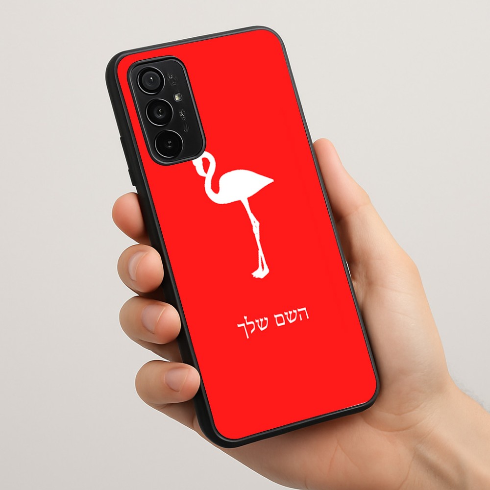 כיסוי בעיצוב אישי עם השם שלך לדגם - Motorola Moto G57 Power 5G בעיצוב אנפה