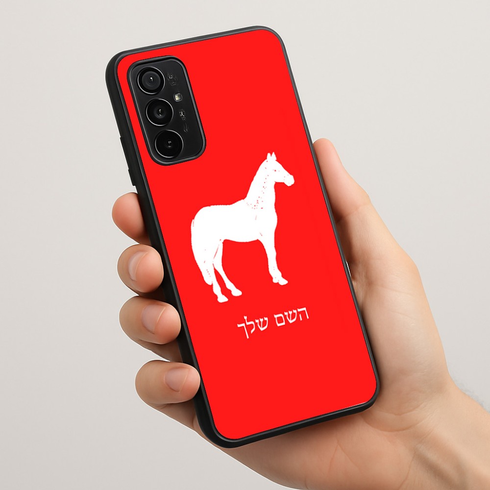 כיסוי בעיצוב אישי עם השם שלך לדגם - Motorola Moto G57 Power 5G בעיצוב סוס