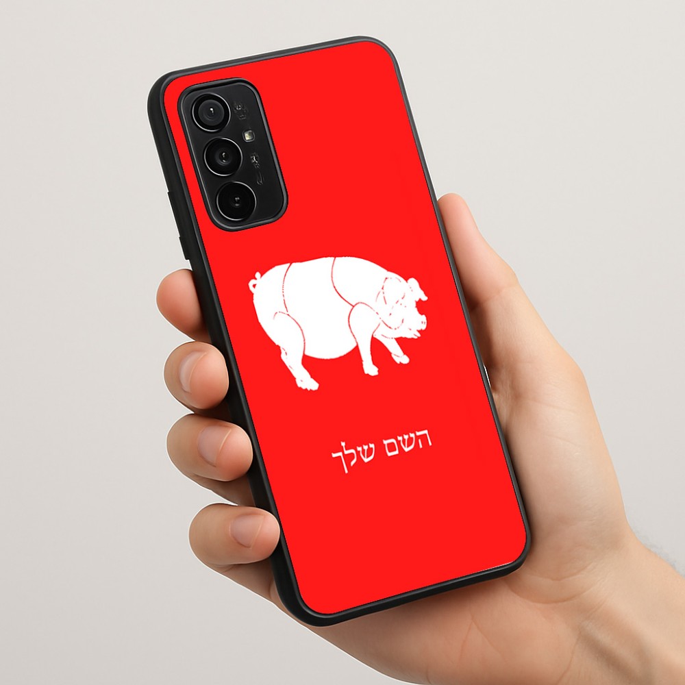 כיסוי בעיצוב אישי עם השם שלך לדגם - Motorola Moto G57 Power 5G בעיצוב חזיר
