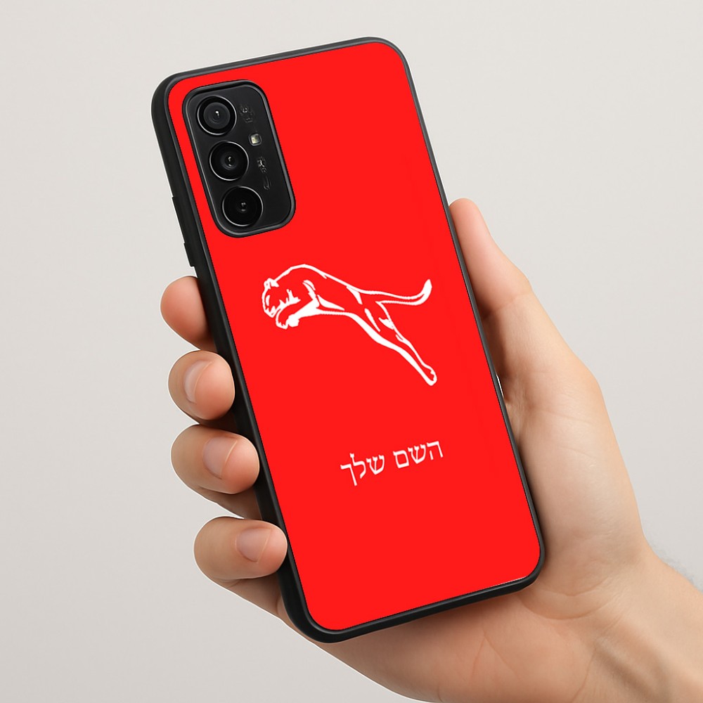 כיסוי בעיצוב אישי עם השם שלך לדגם - Motorola Moto G57 Power 5G בעיצוב פומה