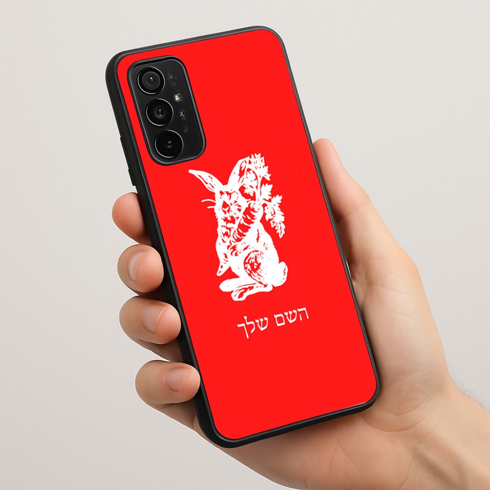 כיסוי בעיצוב אישי עם השם שלך לדגם - Motorola Moto G57 Power 5G בעיצוב ארנב מחזיק גזר