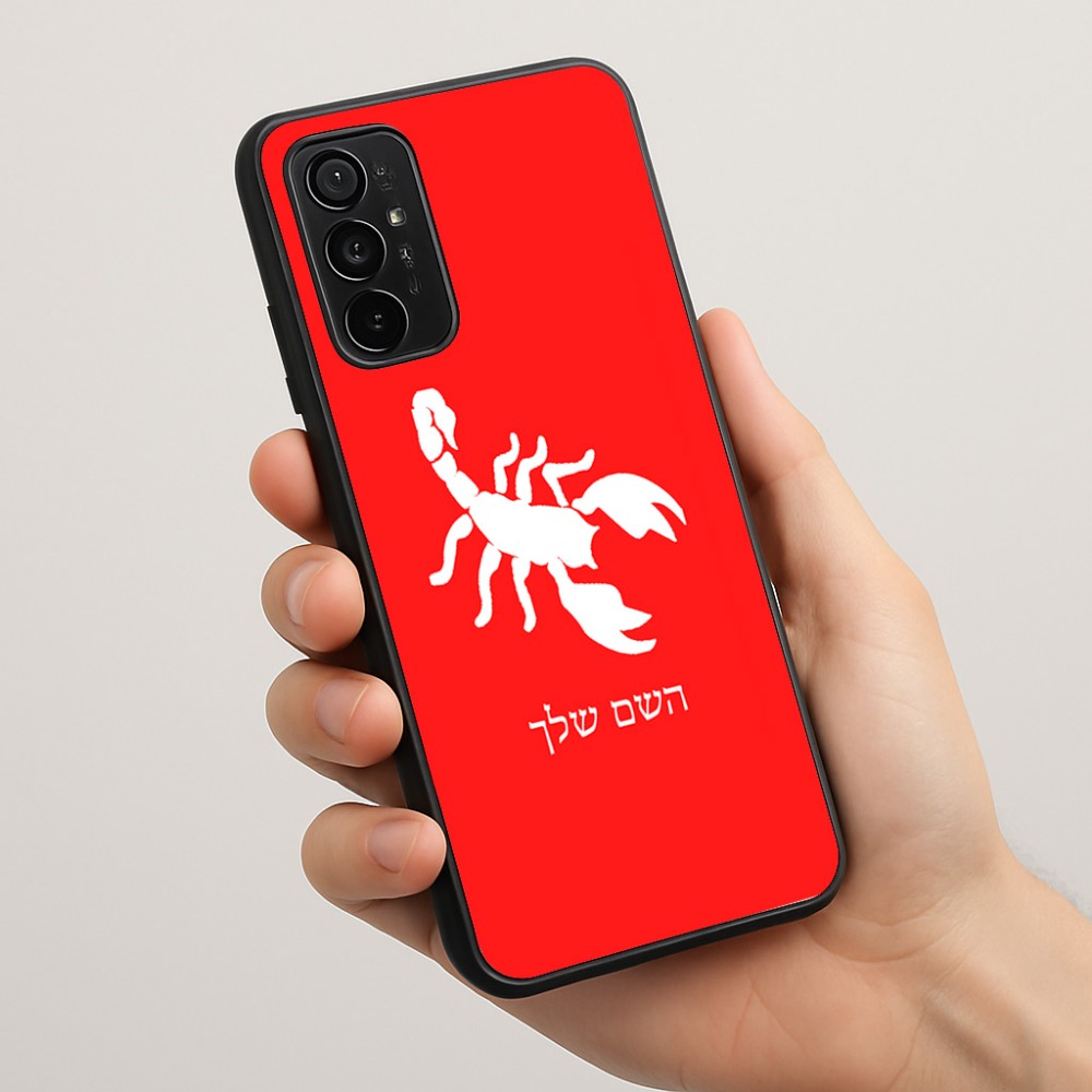כיסוי בעיצוב אישי עם השם שלך לדגם - Motorola Moto G57 Power 5G בעיצוב עקרב