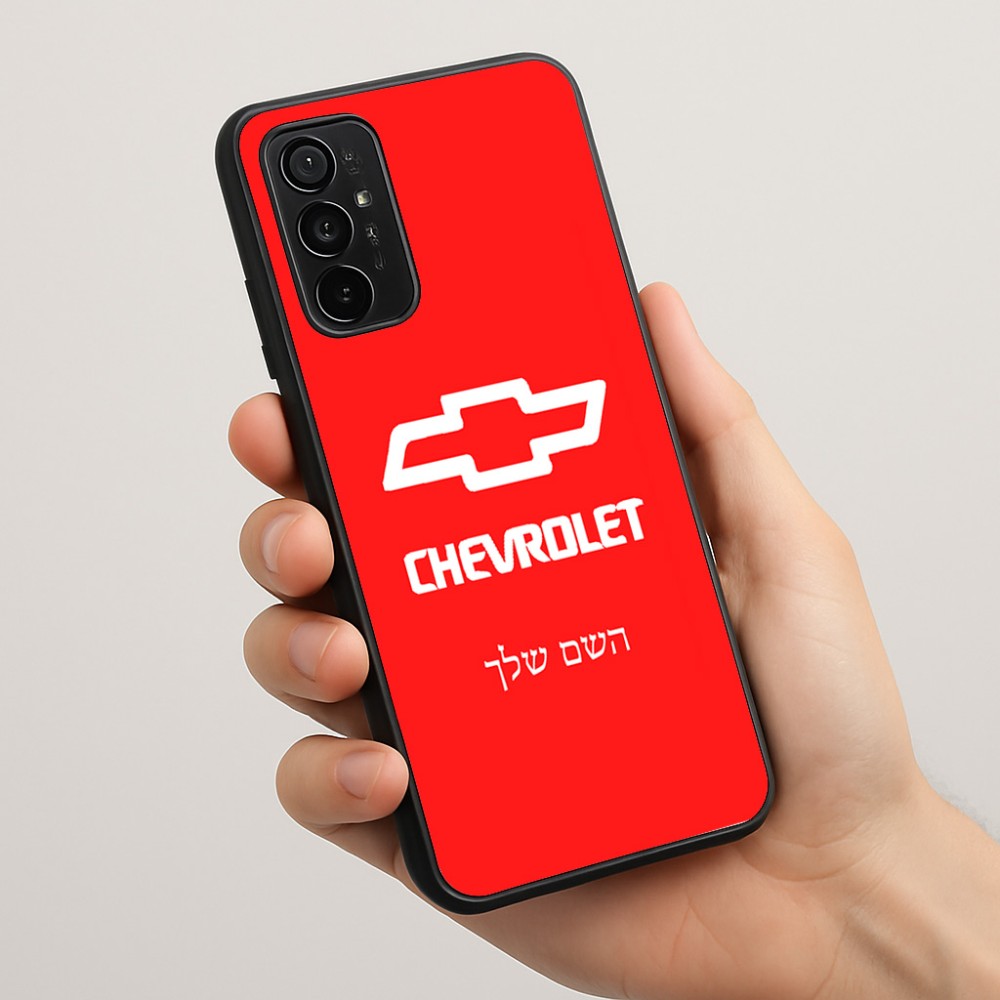כיסוי בעיצוב אישי עם השם שלך לדגם - Motorola Moto G57 Power 5G בעיצוב שברולט