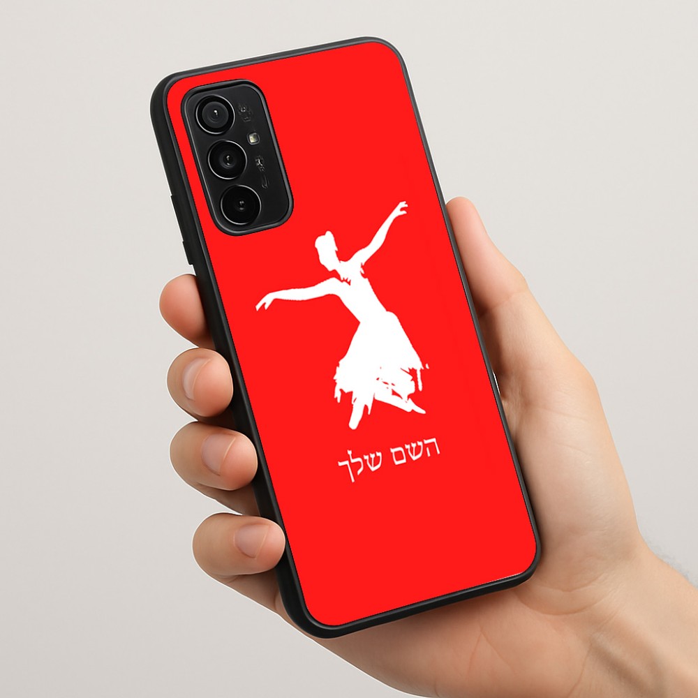 כיסוי בעיצוב אישי עם השם שלך לדגם - Motorola Moto G57 Power 5G בעיצוב בלרינה