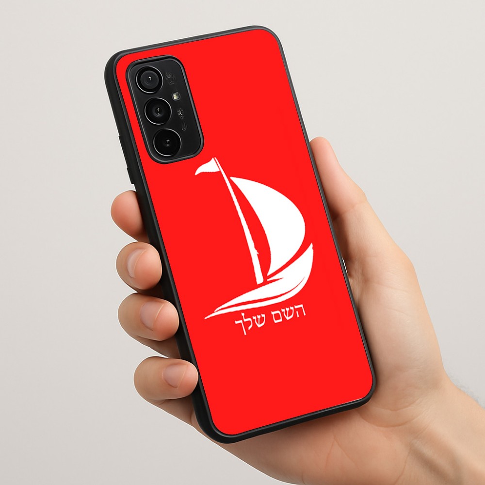 כיסוי בעיצוב אישי עם השם שלך לדגם - Motorola Moto G57 Power 5G בעיצוב סירה