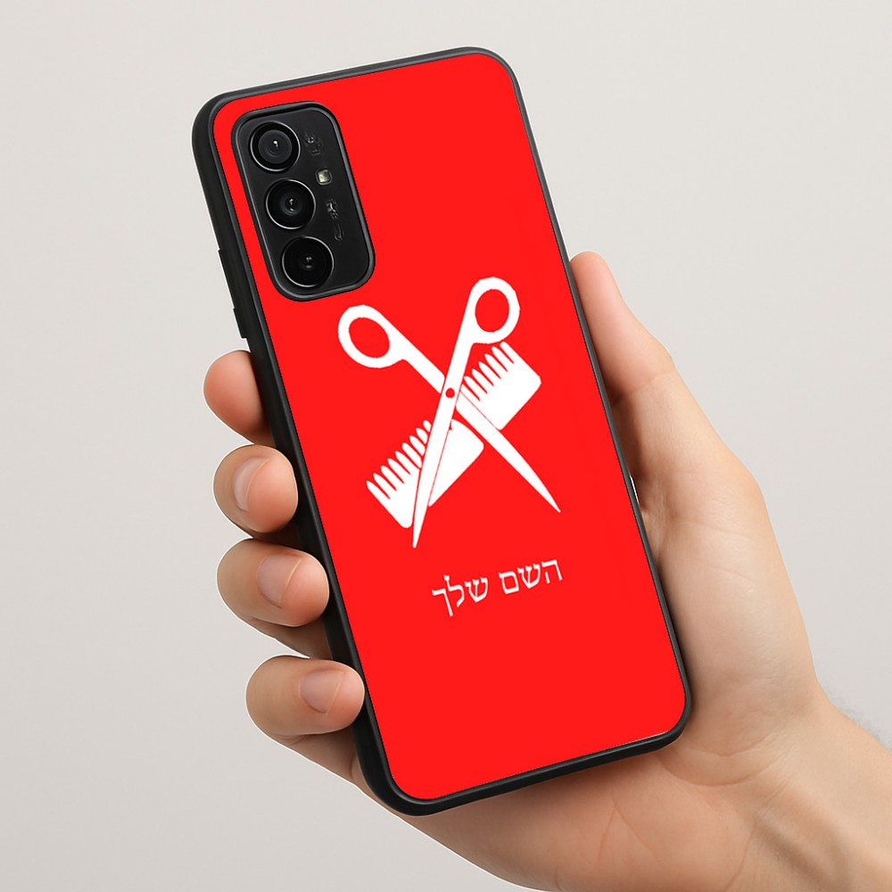 כיסוי בעיצוב אישי עם השם שלך לדגם - Motorola Moto G57 Power 5G בעיצוב מעצב שיער