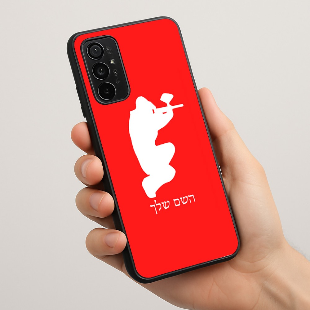 כיסוי בעיצוב אישי עם השם שלך לדגם - Motorola Moto G57 Power 5G בעיצוב שחקן כאב כדור