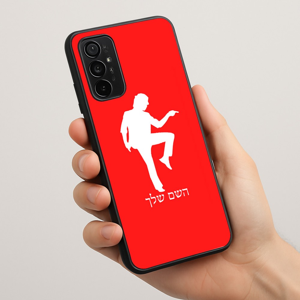 כיסוי בעיצוב אישי עם השם שלך לדגם - Motorola Moto G57 Power 5G בעיצוב רקדן