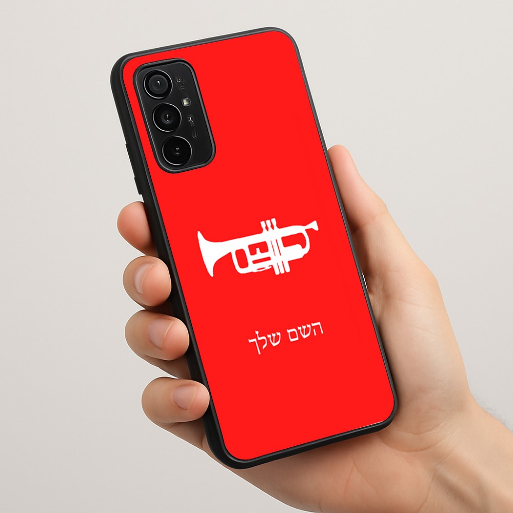 כיסוי בעיצוב אישי עם השם שלך לדגם - Motorola Moto G57 Power 5G בעיצוב חצוצרה