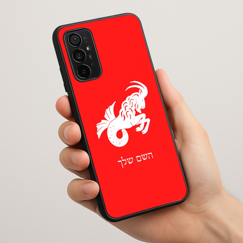 כיסוי בעיצוב אישי עם השם שלך לדגם - Motorola Moto G57 Power 5G בעיצוב מזלות - גדי