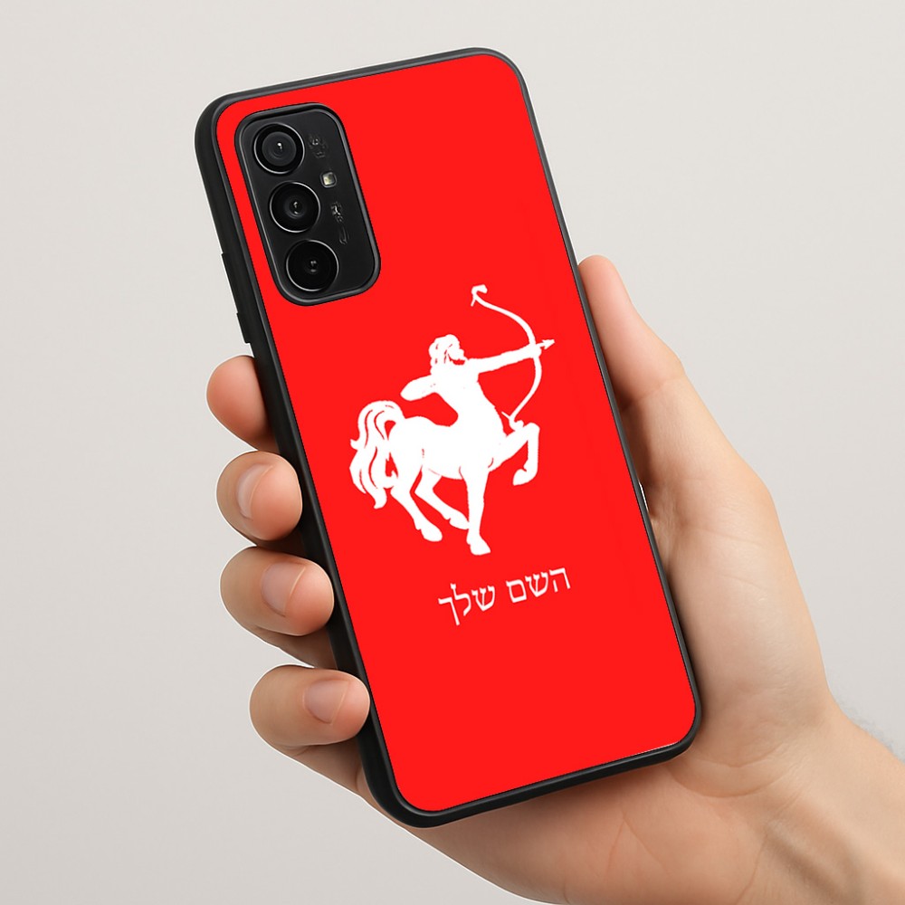 כיסוי בעיצוב אישי עם השם שלך לדגם - Motorola Moto G57 Power 5G בעיצוב מזלות - קשת