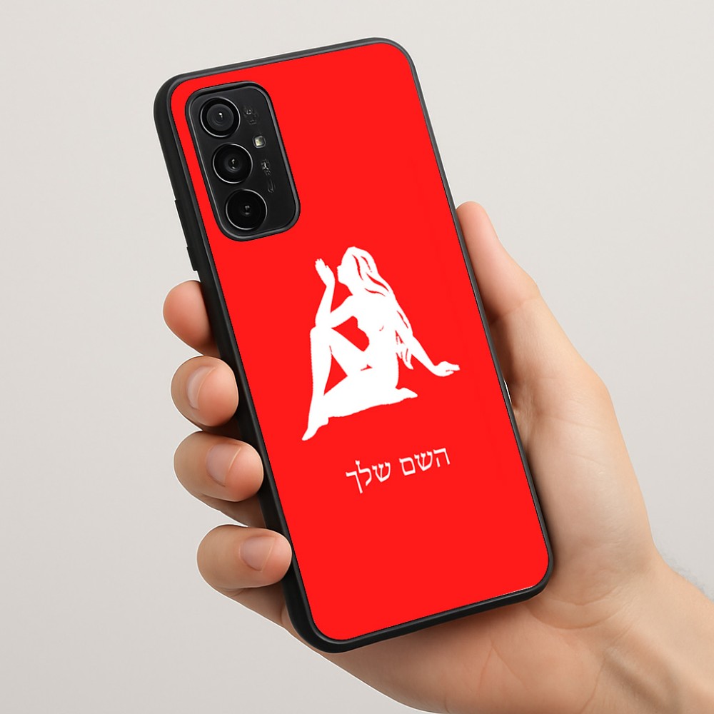 כיסוי בעיצוב אישי עם השם שלך לדגם - Motorola Moto G57 Power 5G בעיצוב מזלות - בתולה