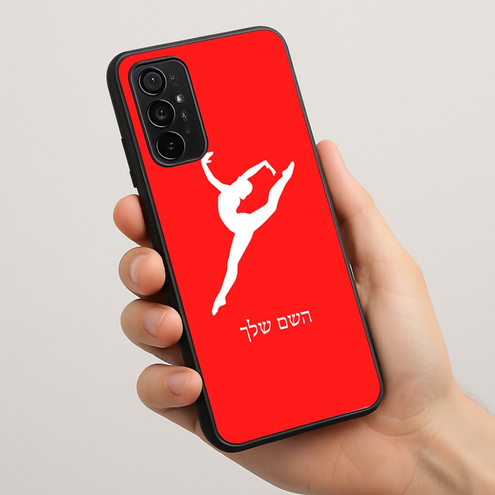 כיסוי בעיצוב אישי עם השם שלך לדגם - Motorola Moto G57 Power 5G בעיצוב בלט