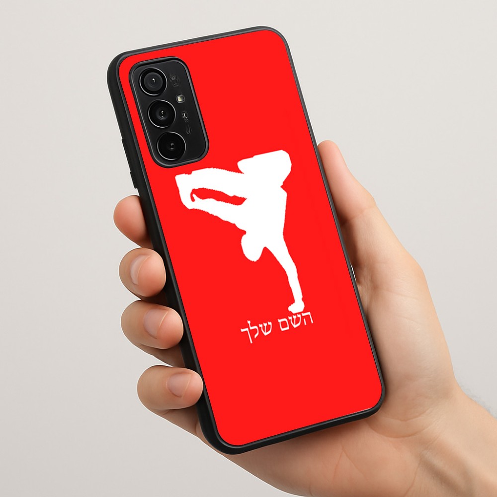 כיסוי בעיצוב אישי עם השם שלך לדגם - Motorola Moto G57 Power 5G בעיצוב ברייקדאנס
