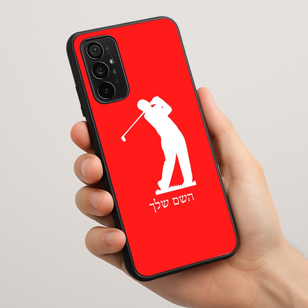 כיסוי בעיצוב אישי עם השם שלך לדגם - Motorola Moto G57 Power 5G בעיצוב שחקן גולף