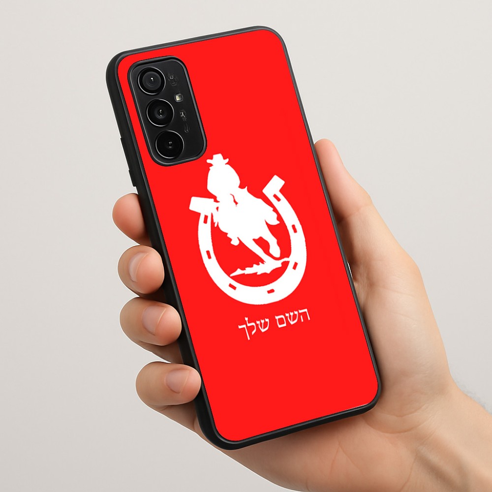 כיסוי בעיצוב אישי עם השם שלך לדגם - Motorola Moto G57 Power 5G בעיצוב פרסה וסוס