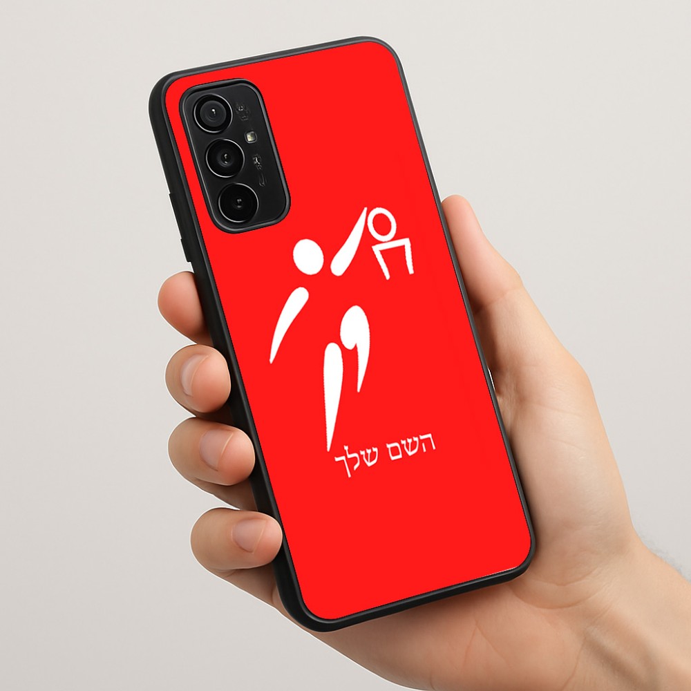 כיסוי בעיצוב אישי עם השם שלך לדגם - Motorola Moto G57 Power 5G בעיצוב כדורסל אולימפי