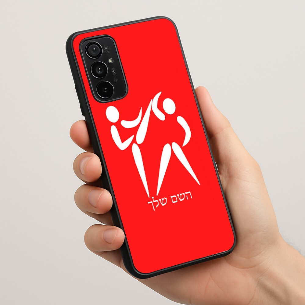 כיסוי בעיצוב אישי עם השם שלך לדגם - Motorola Moto G57 Power 5G בעיצוב לוחמים אולימפיים