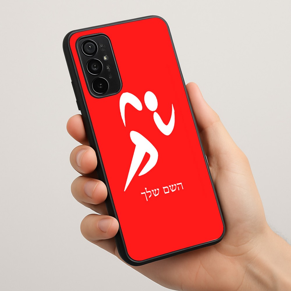 כיסוי בעיצוב אישי עם השם שלך לדגם - Motorola Moto G57 Power 5G בעיצוב רצים אולימפיים
