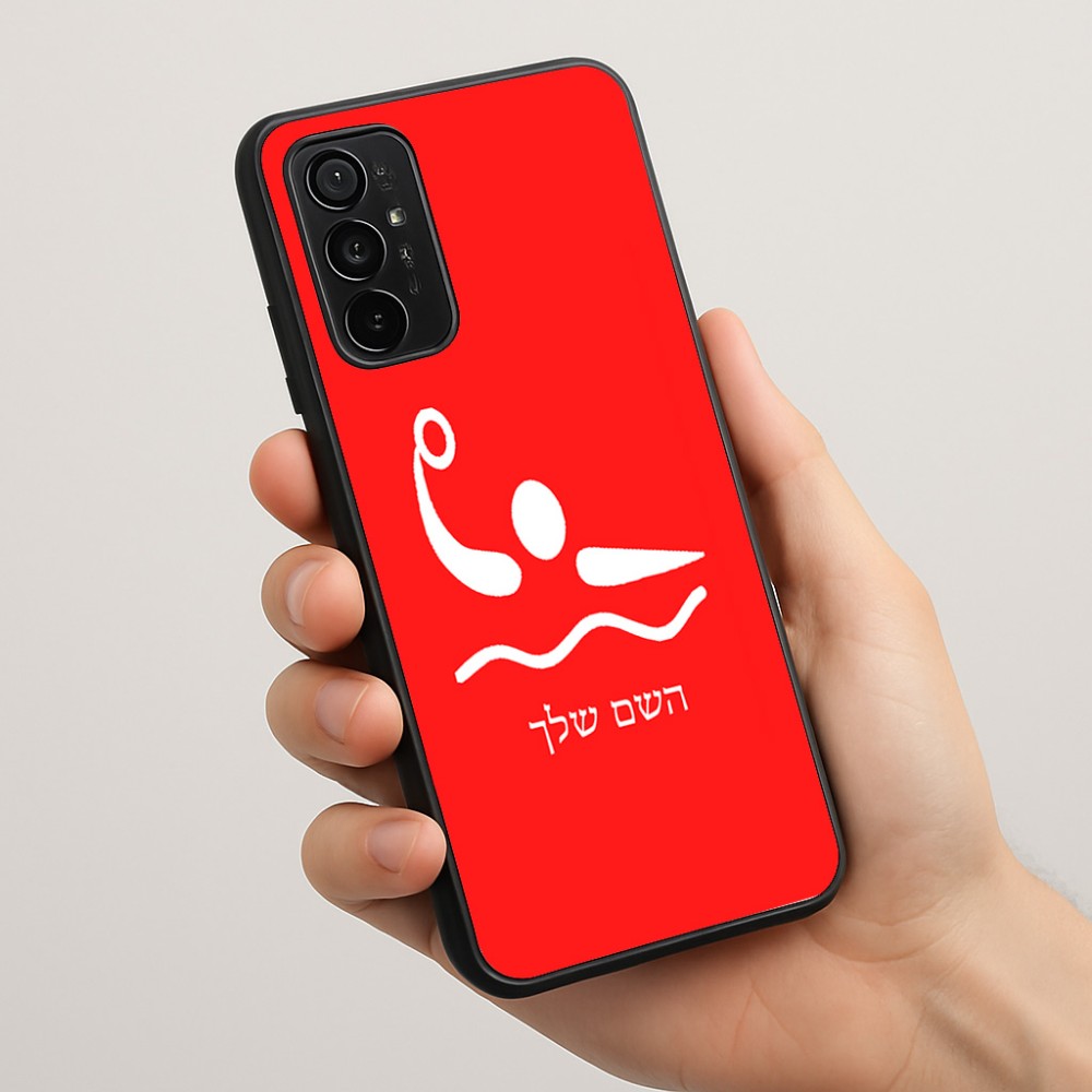 כיסוי בעיצוב אישי עם השם שלך לדגם - Motorola Moto G57 Power 5G בעיצוב כדור מים אולימפי