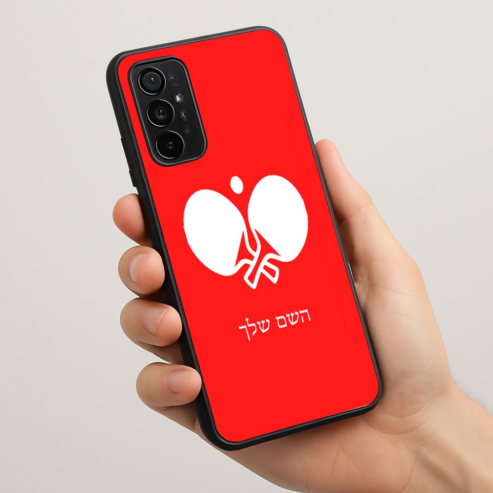 כיסוי בעיצוב אישי עם השם שלך לדגם - Motorola Moto G57 Power 5G בעיצוב פינג פונג