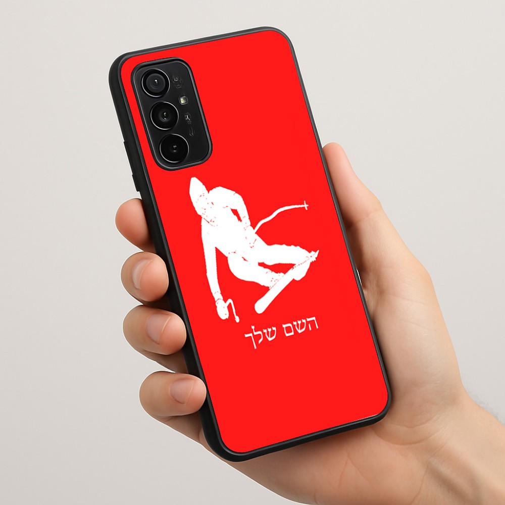 כיסוי בעיצוב אישי עם השם שלך לדגם - Motorola Moto G57 Power 5G בעיצוב סקי