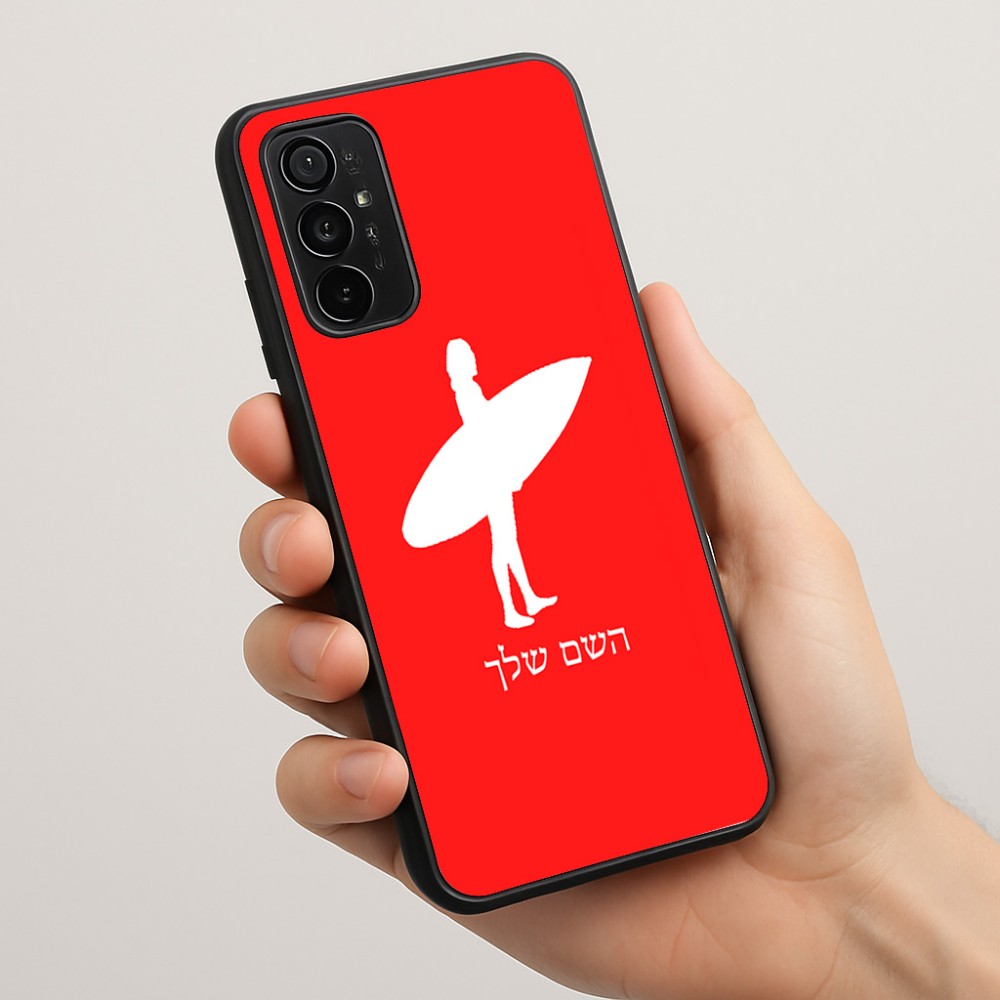 כיסוי בעיצוב אישי עם השם שלך לדגם - Motorola Moto G57 Power 5G בעיצוב גלישה - גלישה