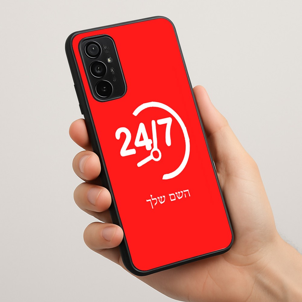 כיסוי בעיצוב אישי עם השם שלך לדגם - Motorola Moto G57 Power 5G בעיצוב 24 ביולי