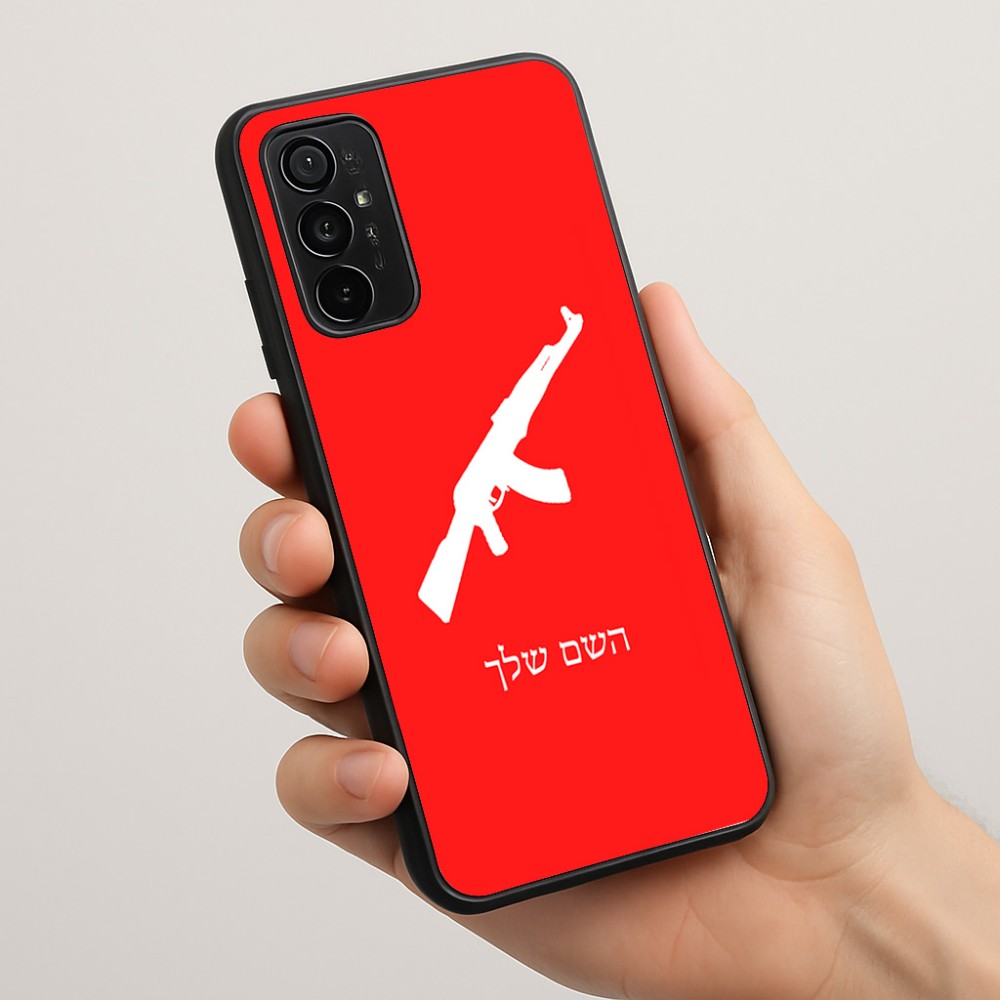 כיסוי בעיצוב אישי עם השם שלך לדגם - Motorola Moto G57 Power 5G בעיצוב אק 47