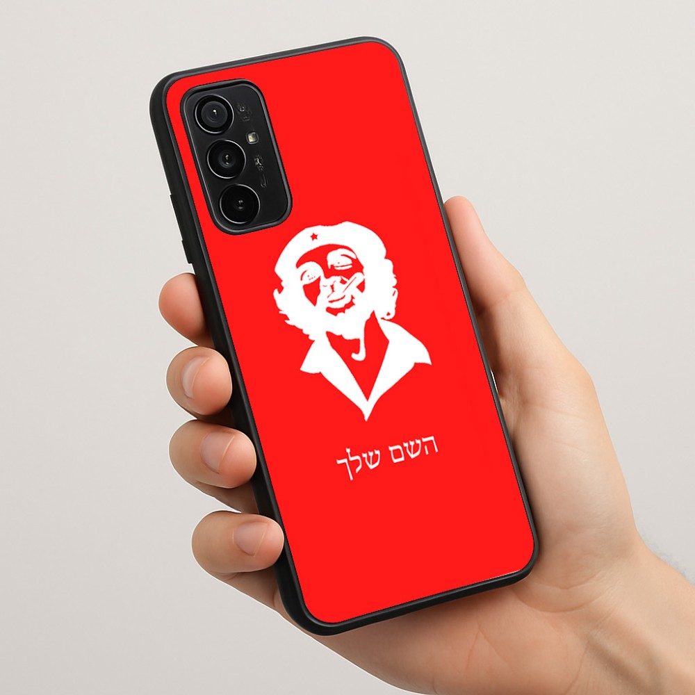 כיסוי בעיצוב אישי עם השם שלך לדגם - Motorola Moto G57 Power 5G בעיצוב צ'ה גווארה