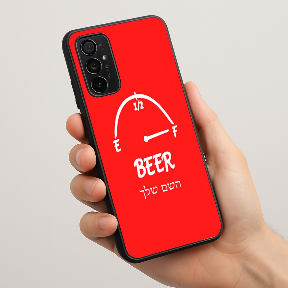 כיסוי בעיצוב אישי עם השם שלך לדגם - Motorola Moto G57 Power 5G בעיצוב מיכל של בירה
