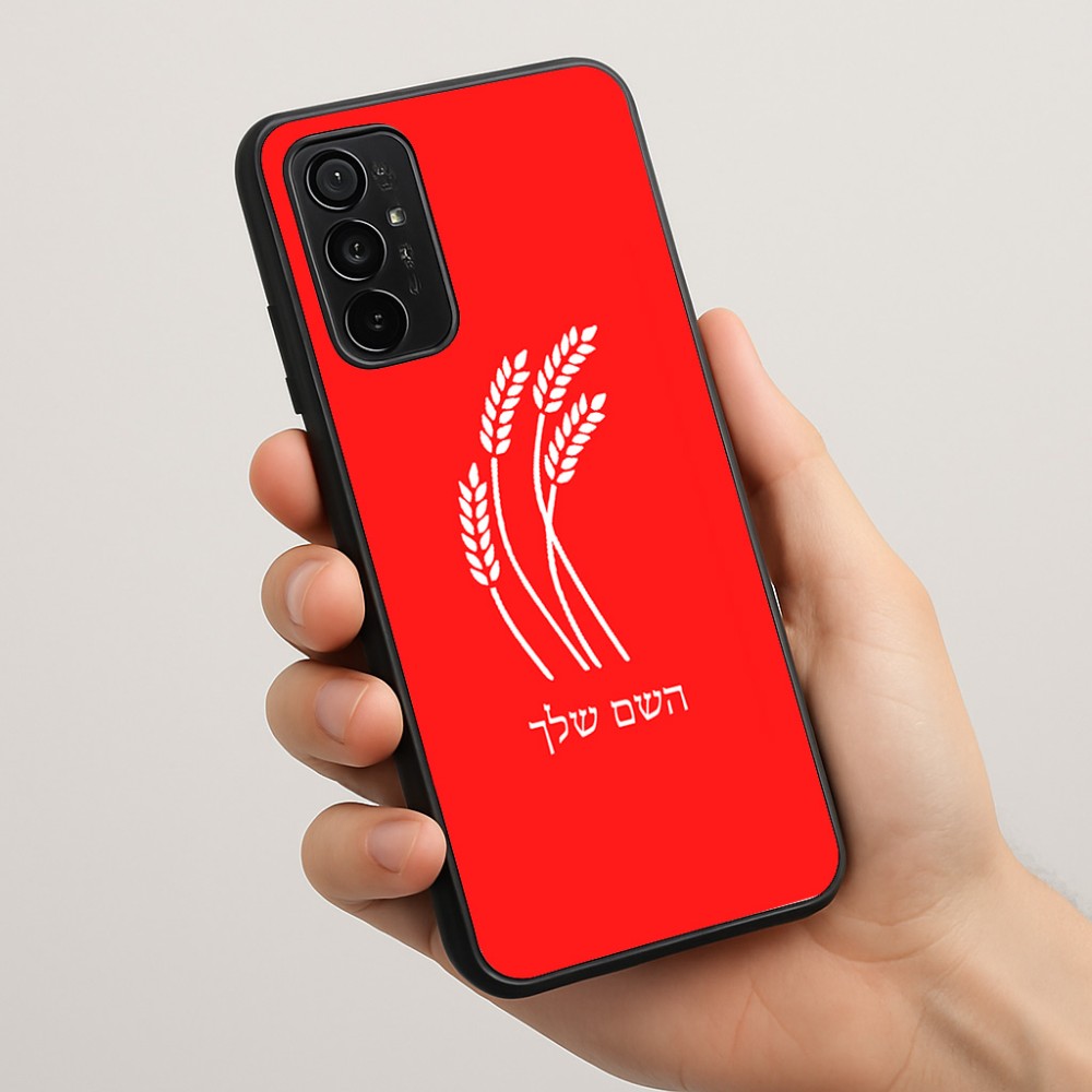 כיסוי בעיצוב אישי עם השם שלך לדגם - Motorola Moto G57 Power 5G בעיצוב חיטה גלית זהב