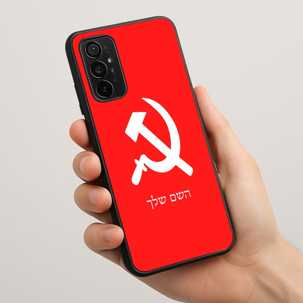 כיסוי בעיצוב אישי עם השם שלך לדגם - Motorola Moto G57 Power 5G בעיצוב פטיש ומגל