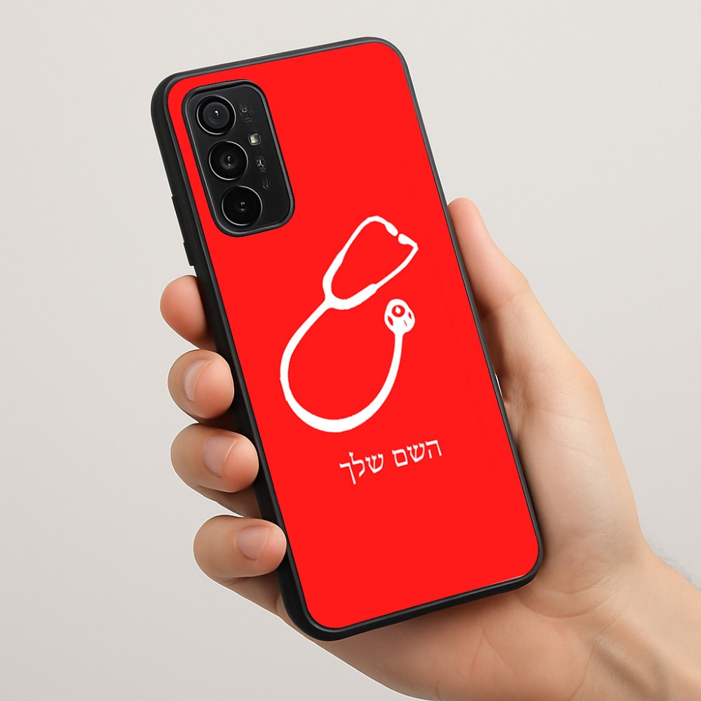 כיסוי בעיצוב אישי עם השם שלך לדגם - Motorola Moto G57 Power 5G בעיצוב סטטוסקופ רופא