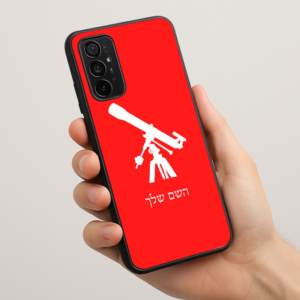 כיסוי בעיצוב אישי עם השם שלך לדגם - Motorola Moto G57 Power 5G בעיצוב טלסקופ
