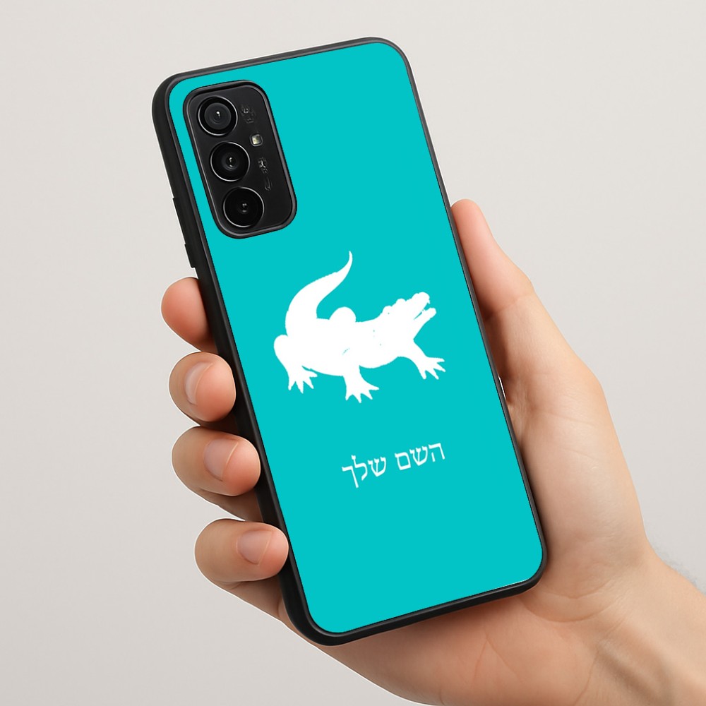 כיסוי בעיצוב אישי עם השם שלך לדגם - Motorola Moto G57 Power 5G בעיצוב תנין