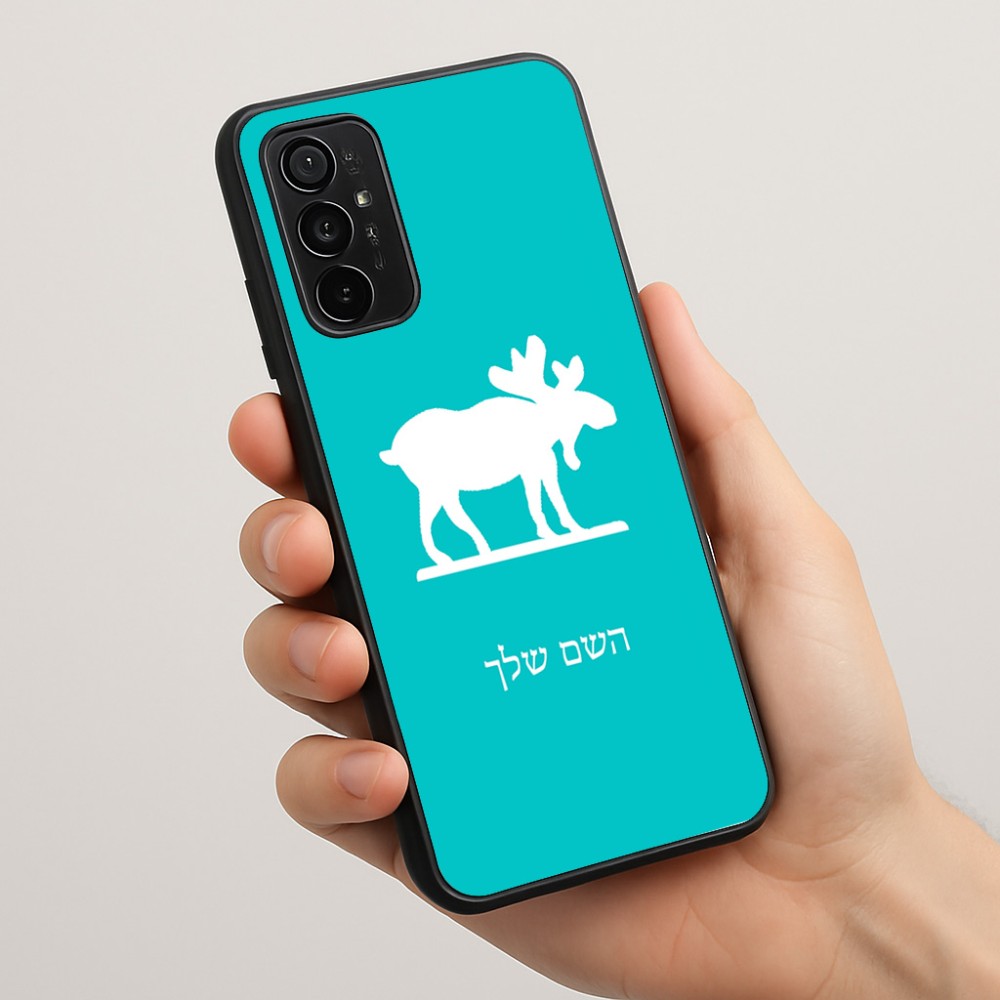 כיסוי בעיצוב אישי עם השם שלך לדגם - Motorola Moto G57 Power 5G בעיצוב דישון