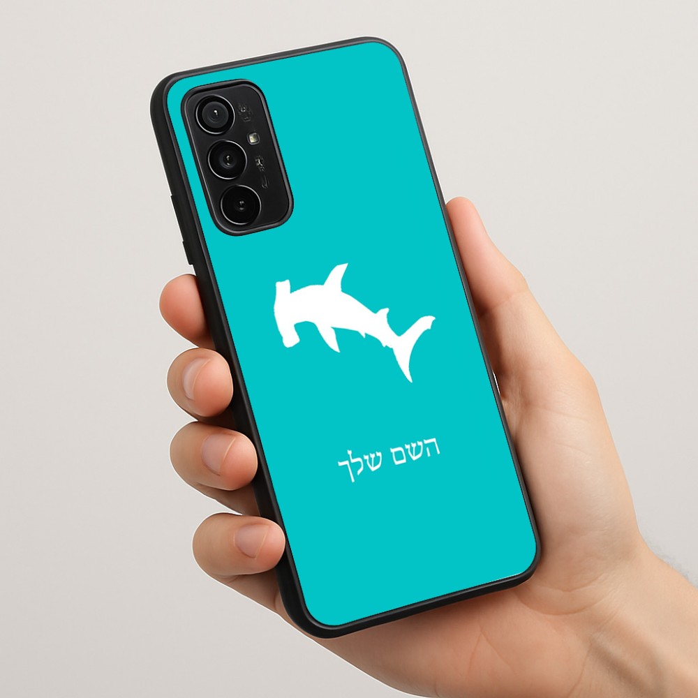 כיסוי בעיצוב אישי עם השם שלך לדגם - Motorola Moto G57 Power 5G בעיצוב כריש ראש פטיש