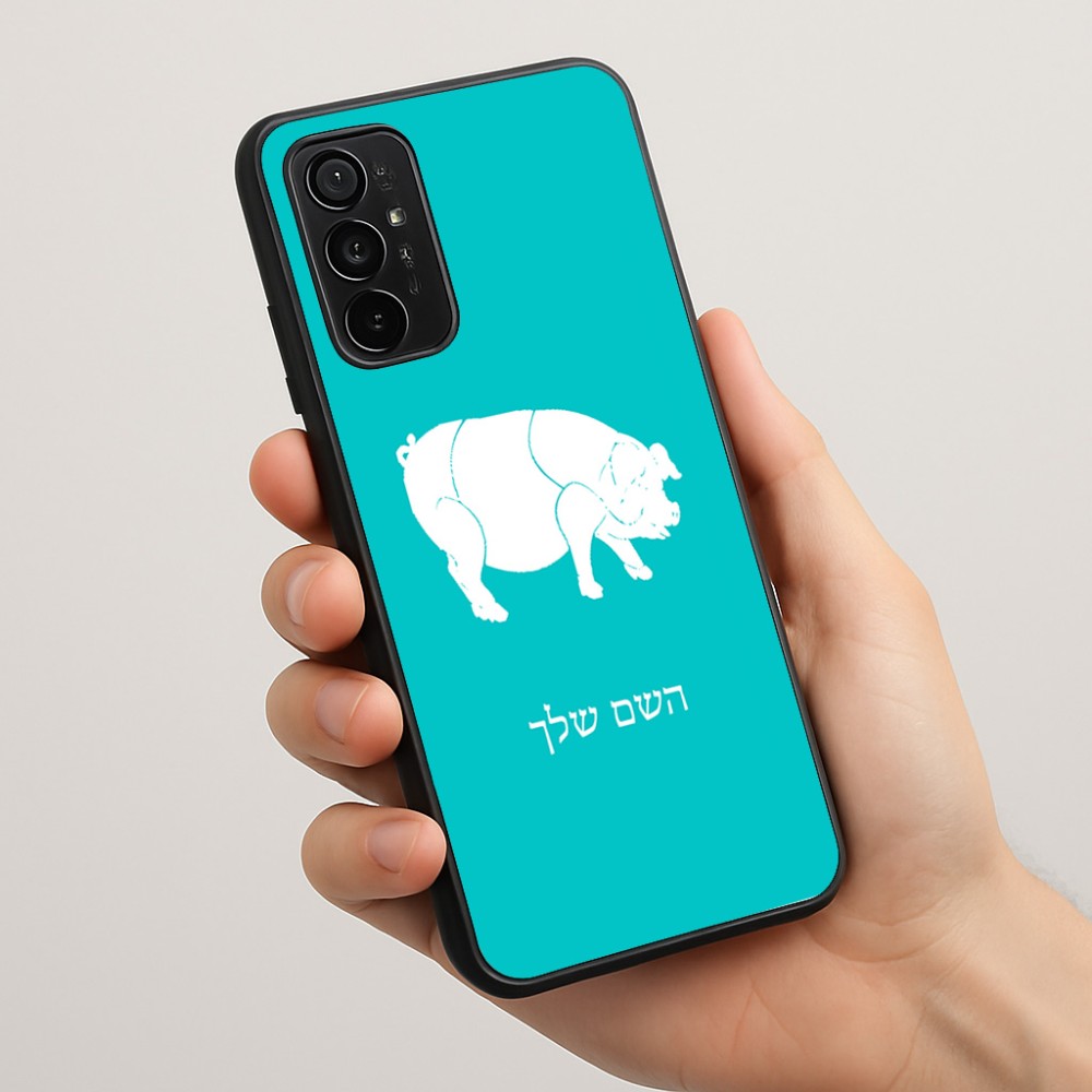 כיסוי בעיצוב אישי עם השם שלך לדגם - Motorola Moto G57 Power 5G בעיצוב חזיר