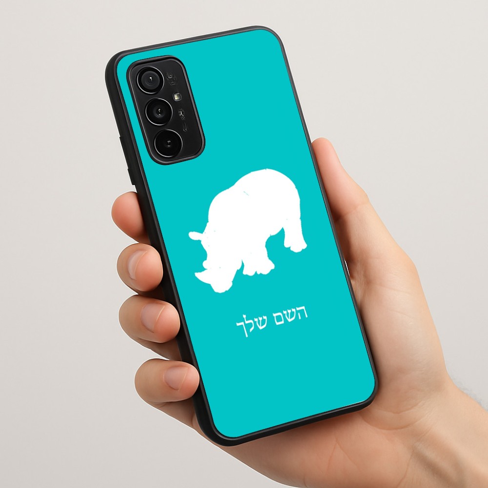 כיסוי בעיצוב אישי עם השם שלך לדגם - Motorola Moto G57 Power 5G בעיצוב קרנף