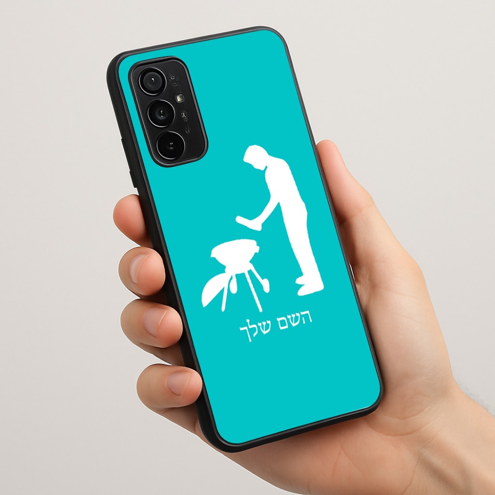 כיסוי בעיצוב אישי עם השם שלך לדגם - Motorola Moto G57 Power 5G בעיצוב גריל ברביקיו