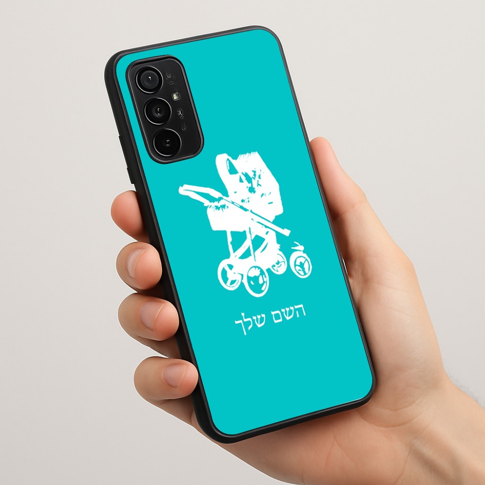 כיסוי בעיצוב אישי עם השם שלך לדגם - Motorola Moto G57 Power 5G בעיצוב עגלת תינוק