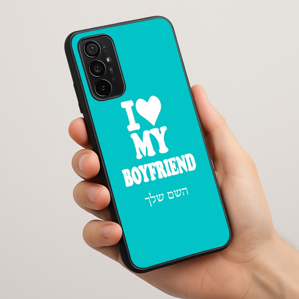 כיסוי בעיצוב אישי עם השם שלך לדגם - Motorola Moto G57 Power 5G בעיצוב אוהבת את החבר שלי