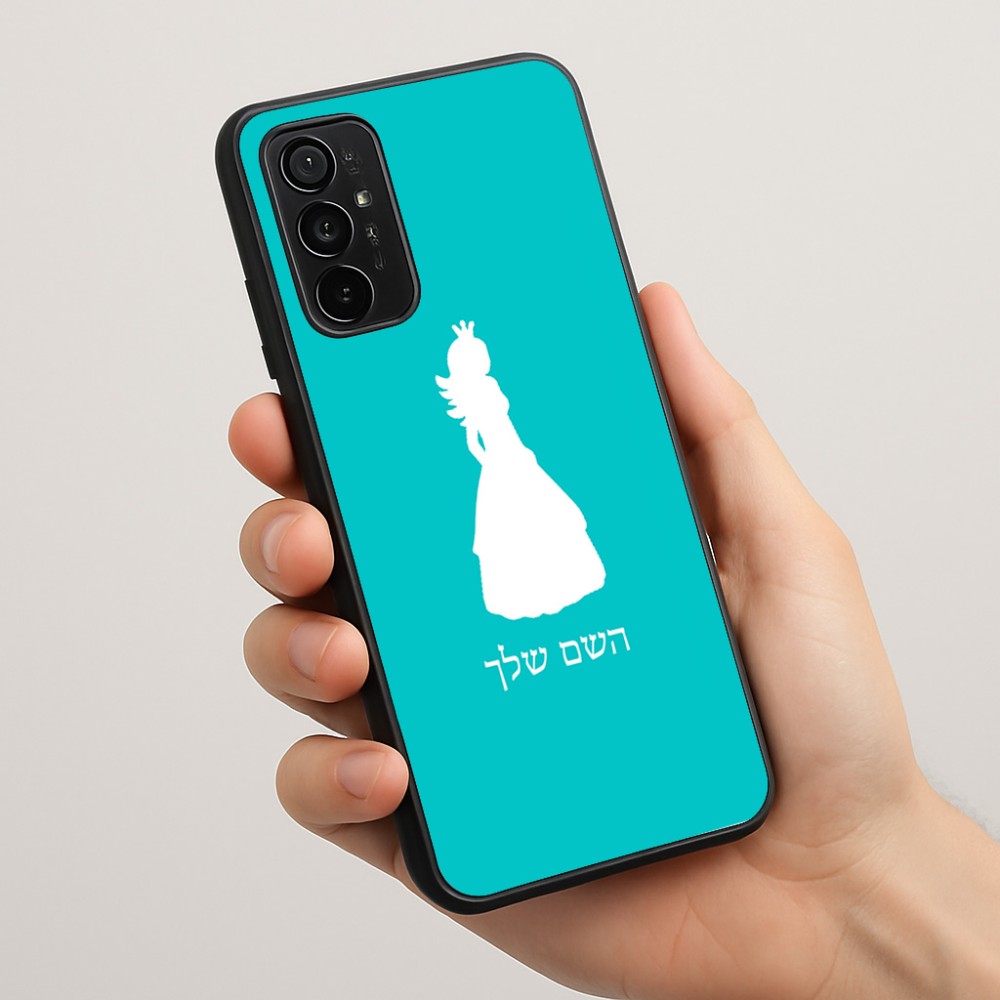 כיסוי בעיצוב אישי עם השם שלך לדגם - Motorola Moto G57 Power 5G בעיצוב נסיכה
